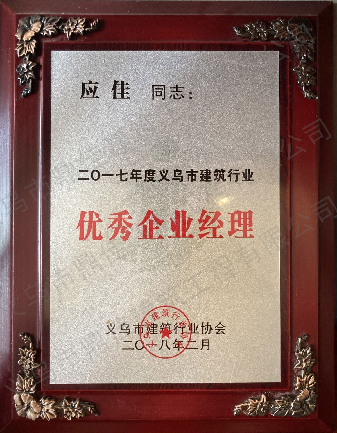 2017xнИI I