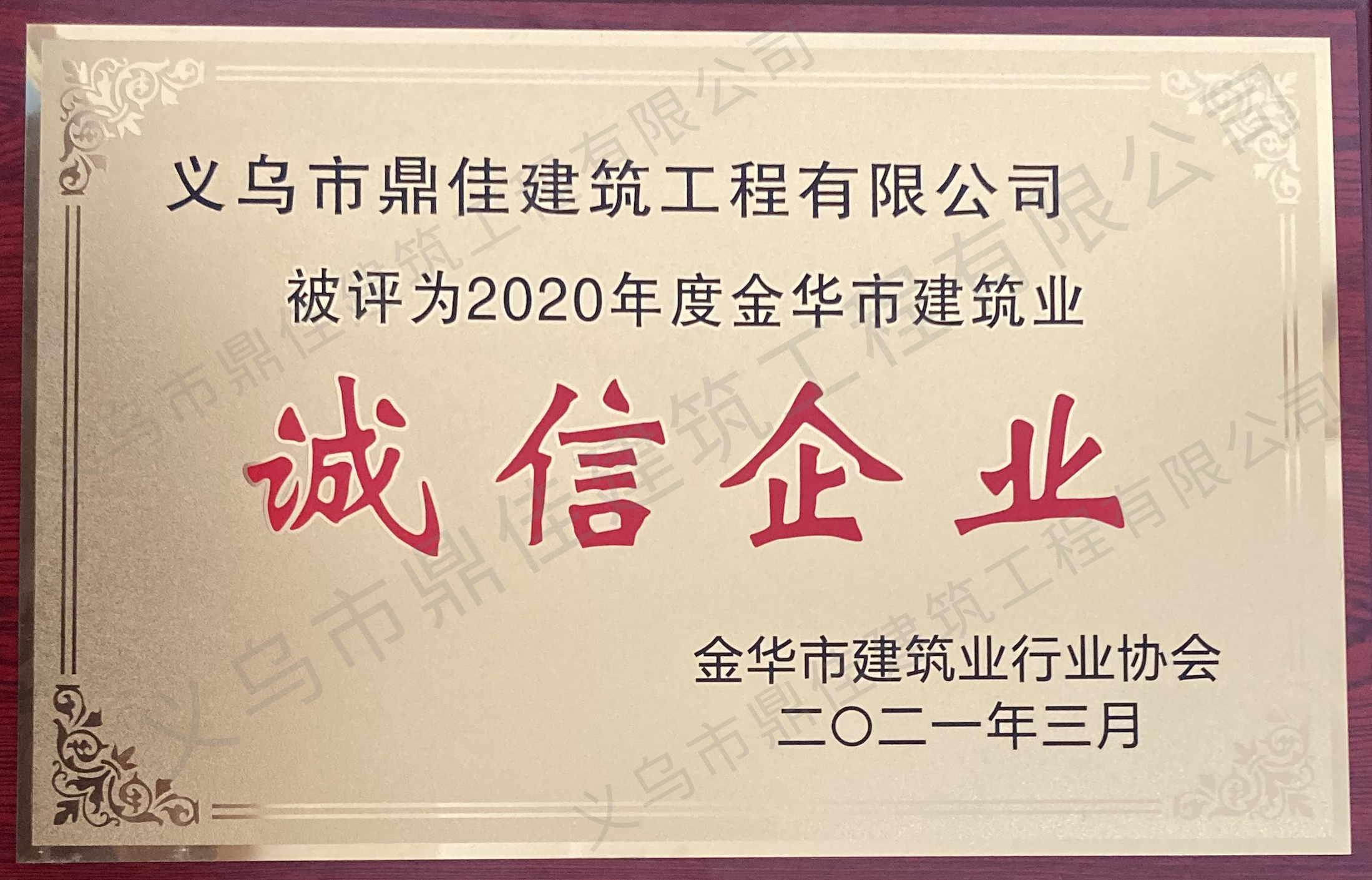 2020ȽAнI\I