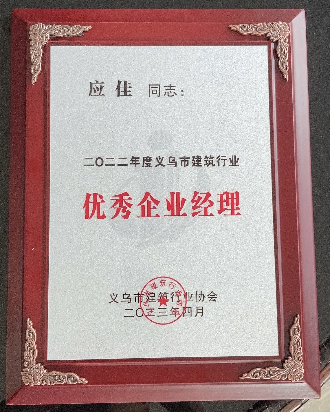 2022xнИI I